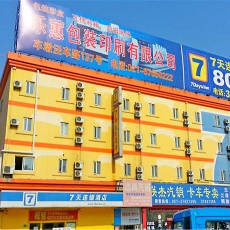 7Days Inn Shanghai Songjiang District 외부 사진