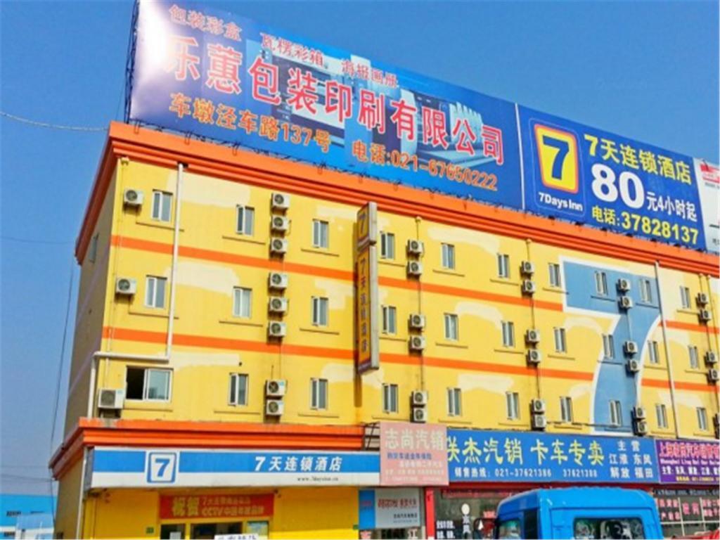 7Days Inn Shanghai Songjiang District 외부 사진